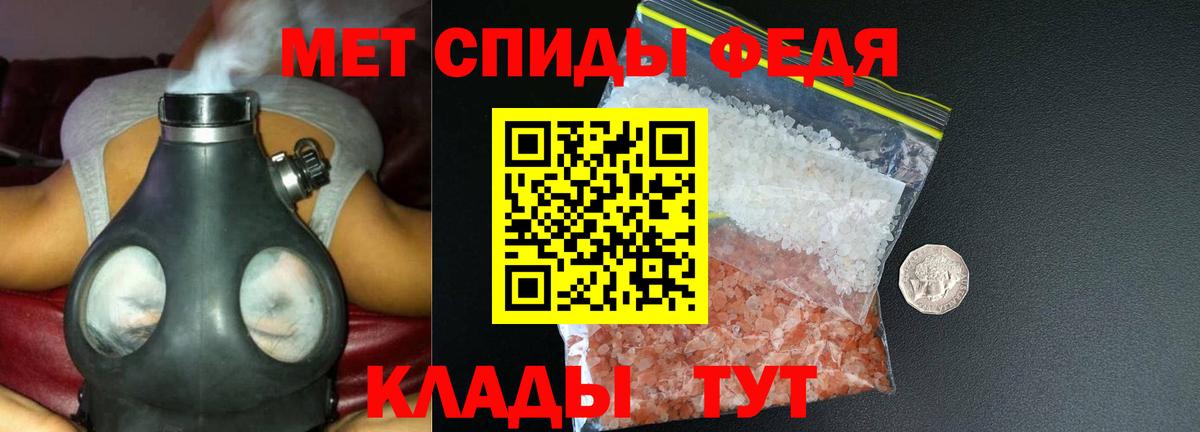 Amphetamine  Вход с VPN  Амфетамин  АМФ VHQ  Гулькевичи 