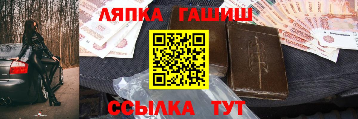 Гашиш Изолятор Гулькевичи