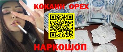 дистиллят марихуана Балашиха