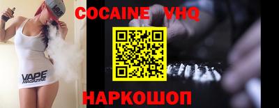 кокаин колумбия Балаково