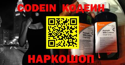 кокаин колумбия Балаково