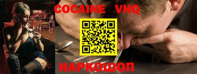 кокаин колумбия Балаково