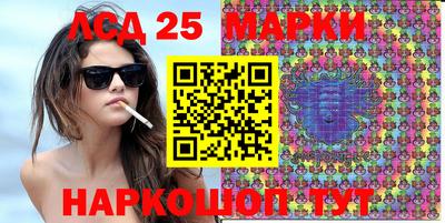 марки lsd Балахна
