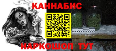 дистиллят марихуана Балашиха
