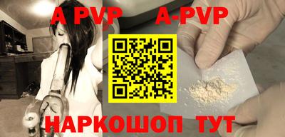 кокаин колумбия Балаково