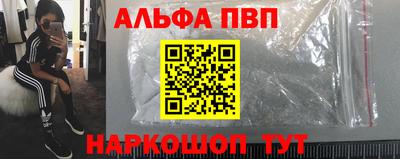 дистиллят марихуана Балашиха