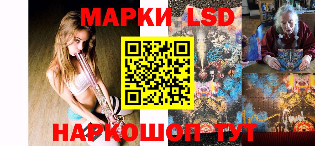 Гулькевичи  Марки N-bome  Вход с VPN  Марки N-bome 1500мкг 