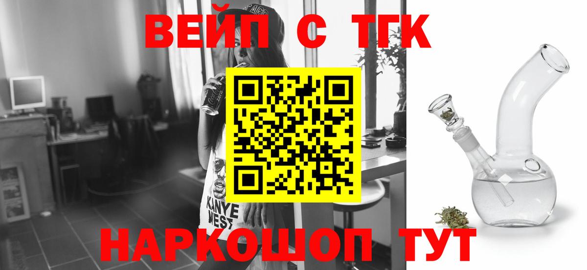 Дистиллят ТГК Wax Гулькевичи