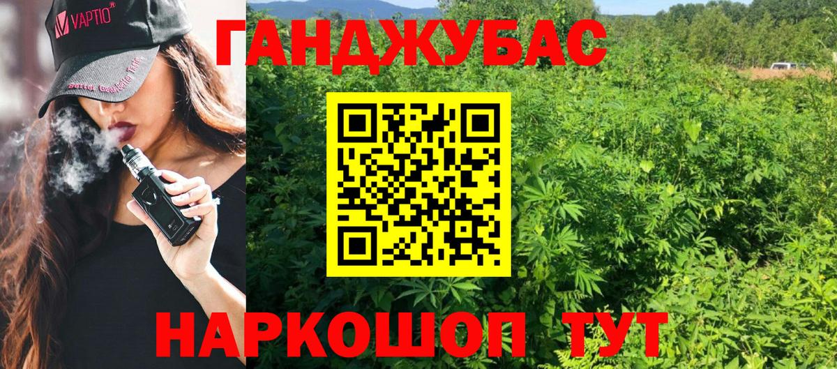 Каннабис Amnesia Гулькевичи